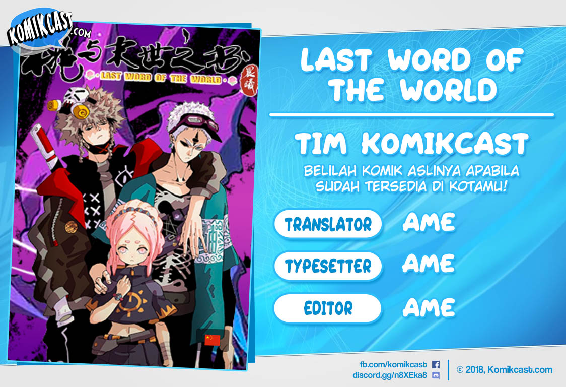 Last Word of the World Chapter 00 Gambar 1